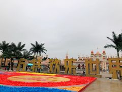 -嘉峪关方特欢乐世界