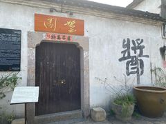 -小河直街历史文化街区