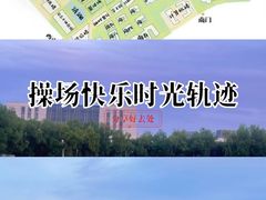 -吉林大学(前卫南区)