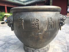 -开封府