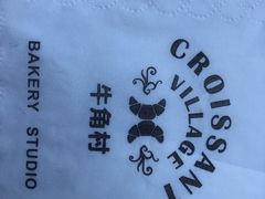 -牛角村(大族广场店)