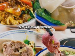牛肉饺-合意桐坑牛肉粿·鲜牛肉火锅(嵩山总店)
