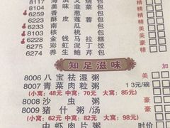 -湛江海滨宾馆-醉海楼