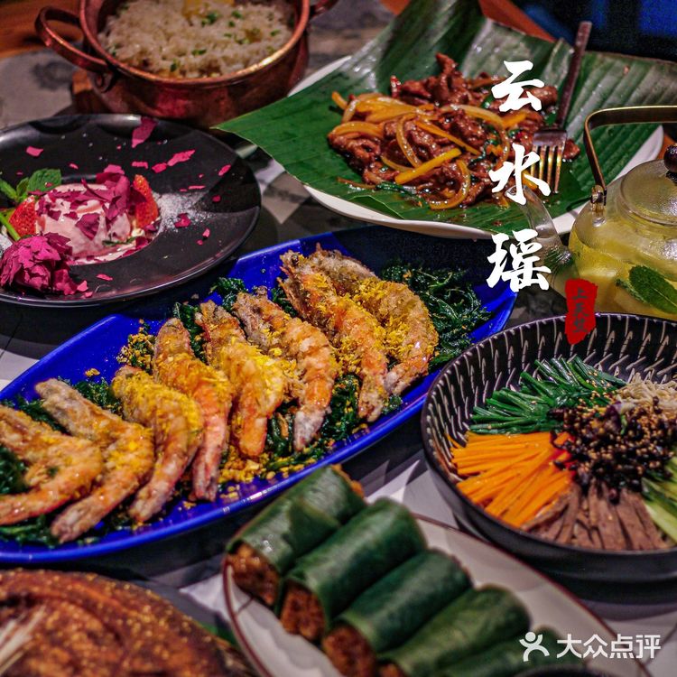 大连最有意境的云南餐厅推荐‼️|绝对吃的惯