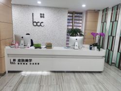 -重庆联合丽格第五医疗美容医院