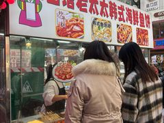 -老太太海鲜鱼饼