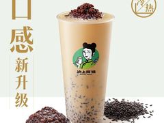 -沪上阿姨·精选茶饮(寒亭佳乐家店)