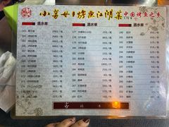 -小舅母子烤鱼(天生城店)