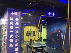 -每练有胜健身工作室(EFC店)