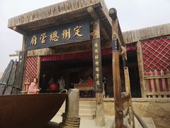 -镇北堡西部影城