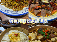 -蓝田印象