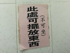 -添發碗仔翅美食