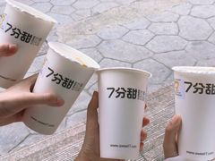 -7分甜(武林银泰店)