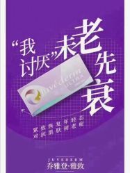 -丰联丽格医疗美容·联合丽格眼整形中心