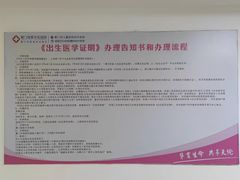 -厦门湖里天伦医院-体检中心