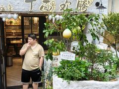 -十面欢腾·海鲜面·台式Bistro(长乐路店)