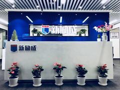 -新励成演讲口才培训(重庆渝中学训中心)