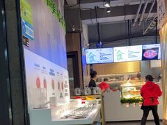 -番食园鲜食火锅(高新店)