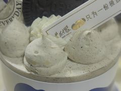 -威利发(牟平一店)