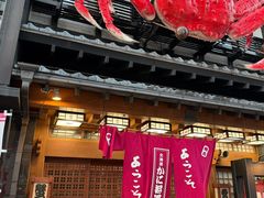 -蟹料理 北海道かに将軍(札幌本店)