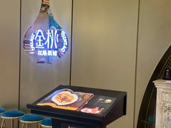 -丝路金桃·新疆菜(徐汇店)