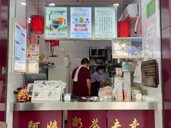 门面-阿姨奶茶专卖(舌涧道杭州惠民路创始店)