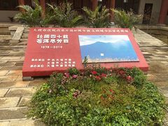 -大理文庙(大理古城)