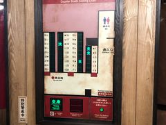 -一兰拉面(新宿中央东口店)