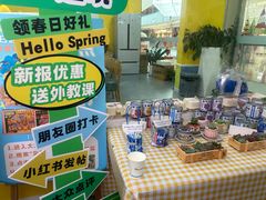 -贝乐少儿英语·全外教(滨江中心)