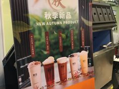 -茉沏(光启城店)