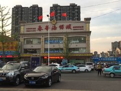 -春华海鲜城(广场西苑店)