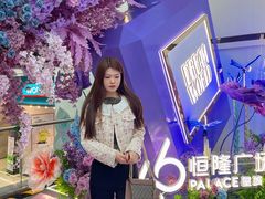 -皇城恒隆广场