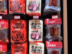 -黑色经典臭豆腐·湖南特产(坡子街店)