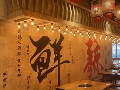 -旧街市鲜货老火锅(大光路店)