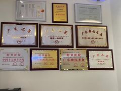 -点心传说·粤菜点心(佐阾虹湾店)