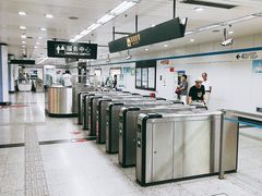 -鞍山新村(地铁站)