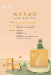 -安吉拉青春化管理中心
