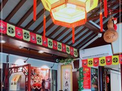 -同得兴 Since·1995 传统苏式面馆(十全街店)
