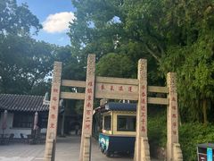 -狼山风景名胜区