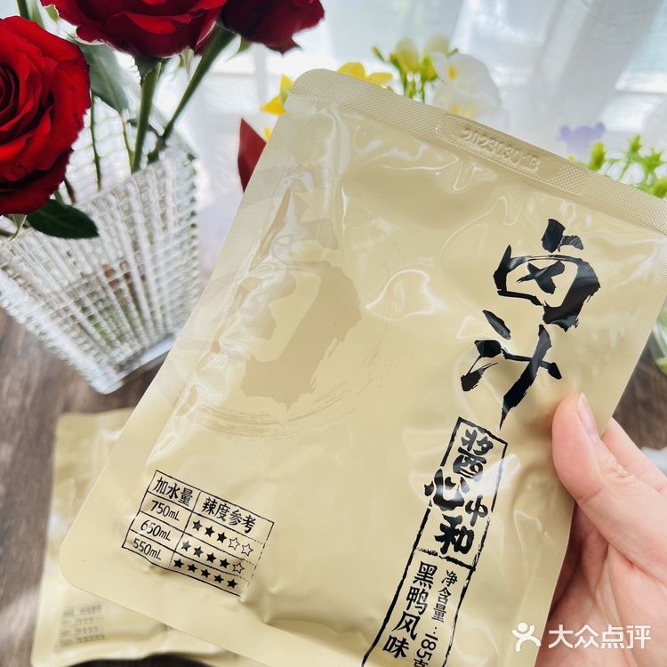 山姆新品——黑鸭卤汁评测！（在家自制周黑鸭）