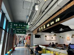 门面-真食净香居·内蒙烧麦(亚运村店)