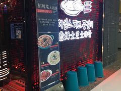 -万达广场(松江店)