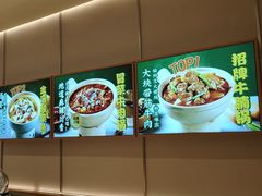 -谷田稻香·砂锅菜(西乡天虹店)