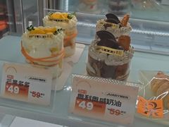 -卷们·现制生日蛋糕·蓝风车动物奶油(金源店)