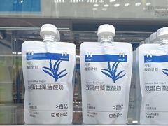 -白色日记·手作酸奶(麦凯乐店)