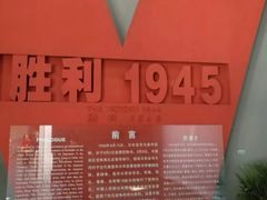 -侵华日军南京大屠杀遇难同胞纪念馆