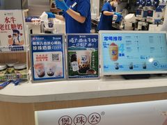 -煲珠公·老红糖珍珠奶茶(金沙洲梦乐城店)