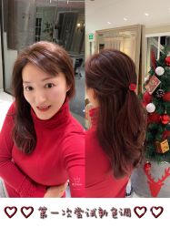 -e hair salon