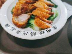 -阿皇仔烧鹅(麦地店)