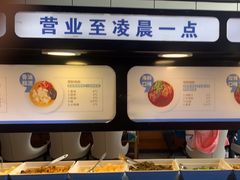 -蒙都43°9羊火锅·赤峰美食(宁城店)